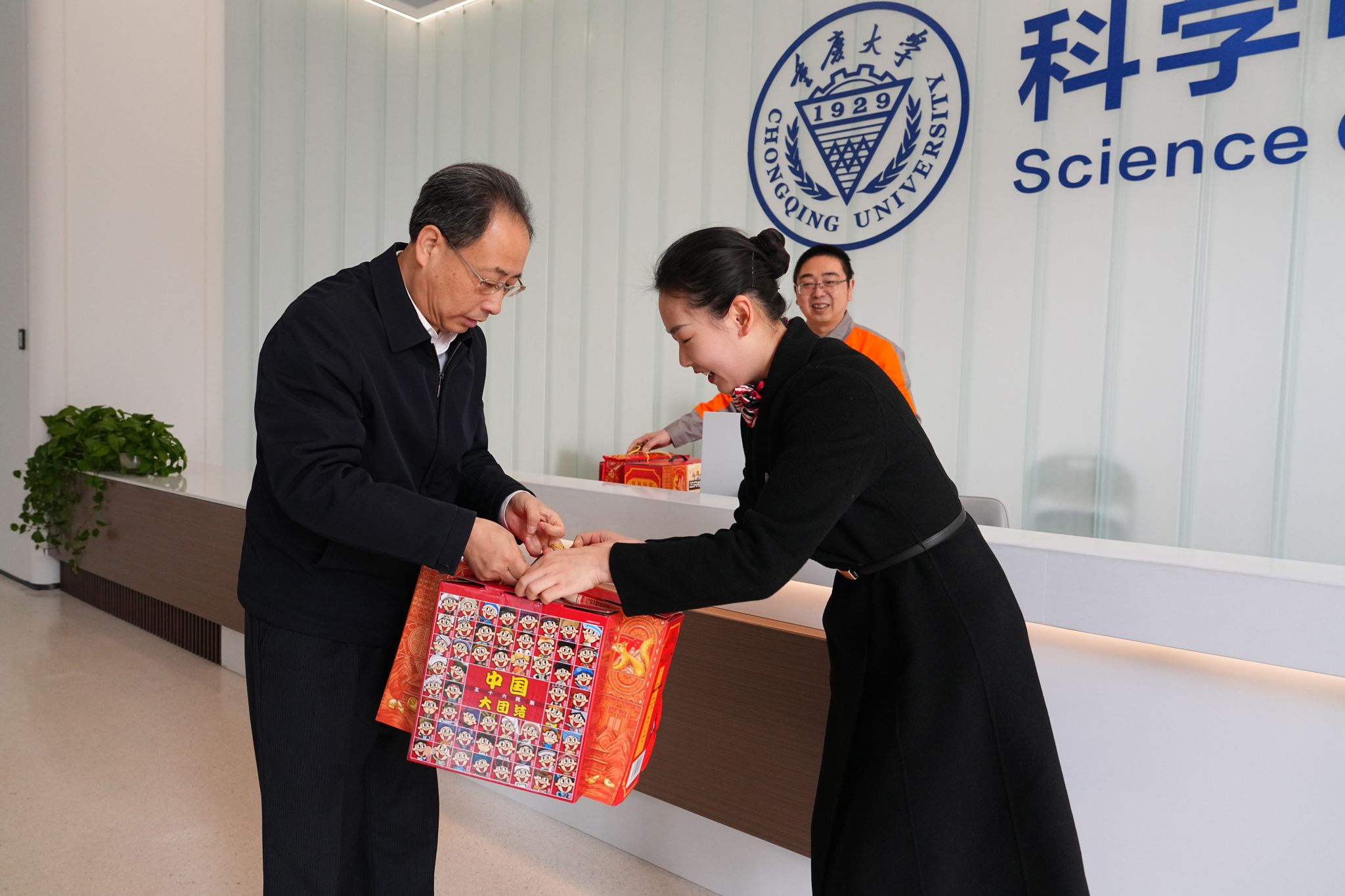 1771140376675899.jpg 2.jpg