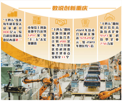 1764037891498784.png 437019_6c75277a-02b3-43f7-b85a-572e5dd4c70b.png