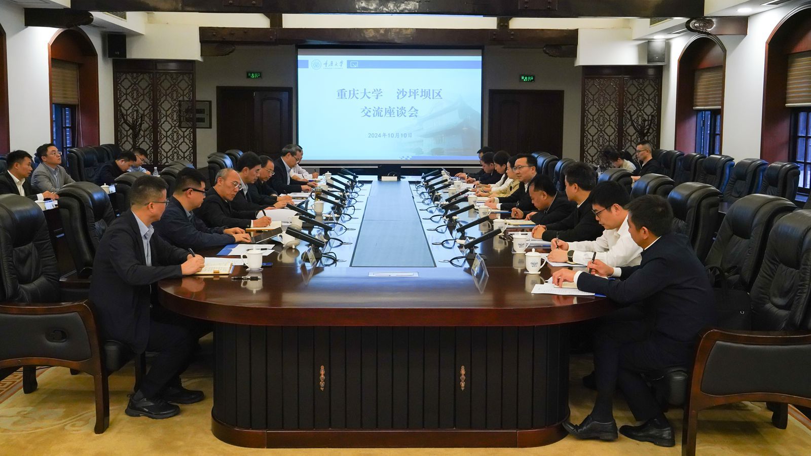 20241010-党校办-重庆大学-沙坪坝区交流座谈会-覃显甦 (11)_副本.jpg