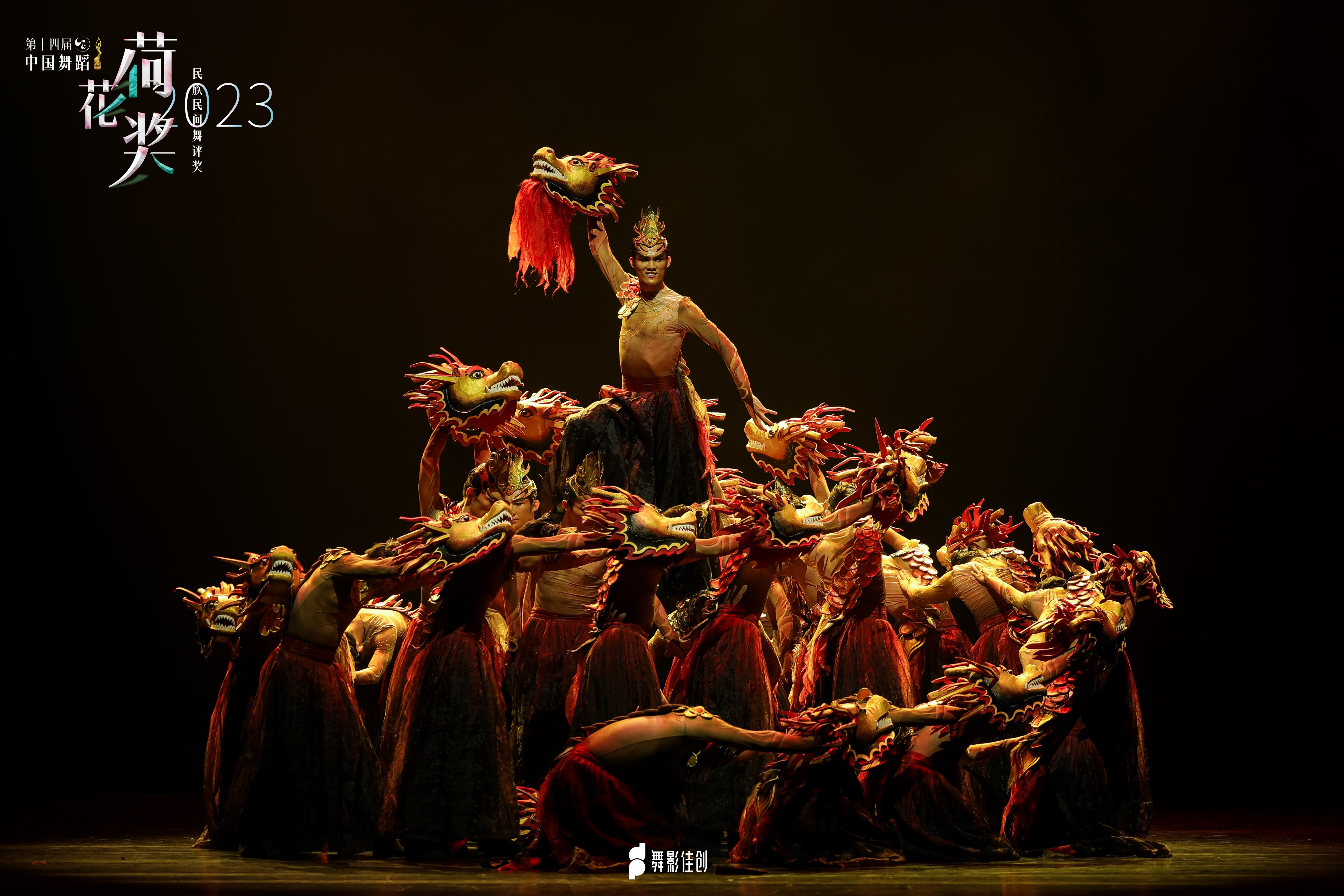 重庆大学原创舞蹈手龙人亮相央视龙年春晚